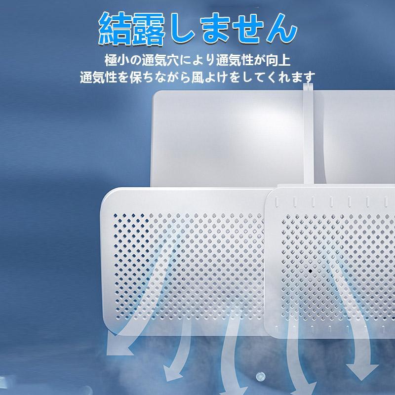 エアコン 風除けカバー 風よけ カバー 風よけカバー かぜよけ 冷房