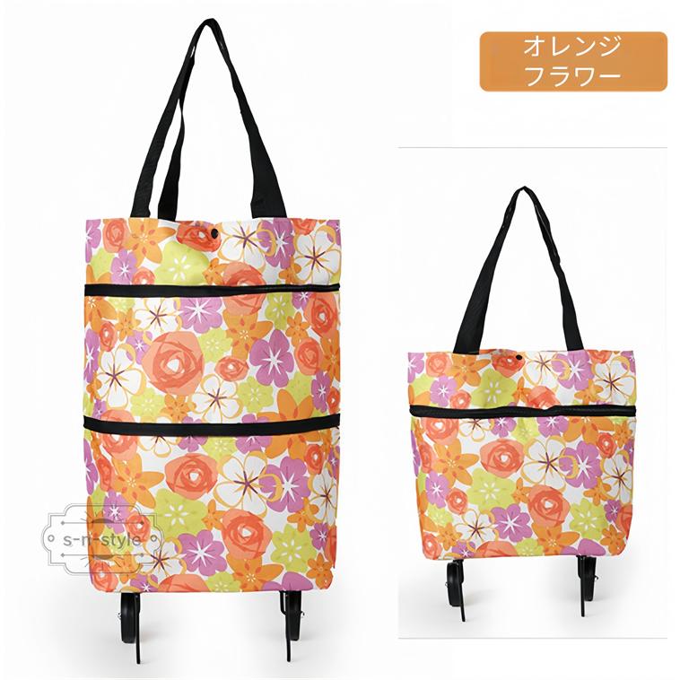 キャリーカート ショッピングカート スーツケース 折り畳み 軽量
