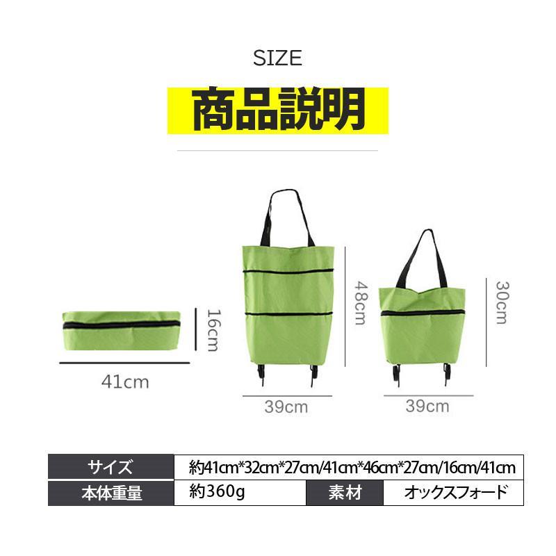 キャリーカート ショッピングカート スーツケース 折り畳み 軽量