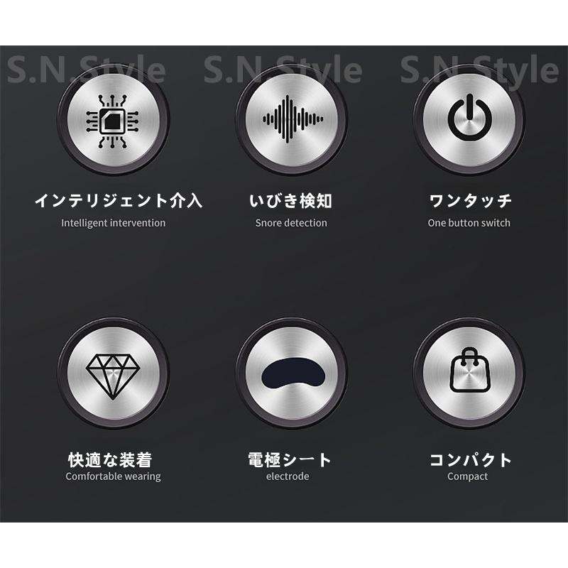 いびき対策グッズ qs-014.jpg