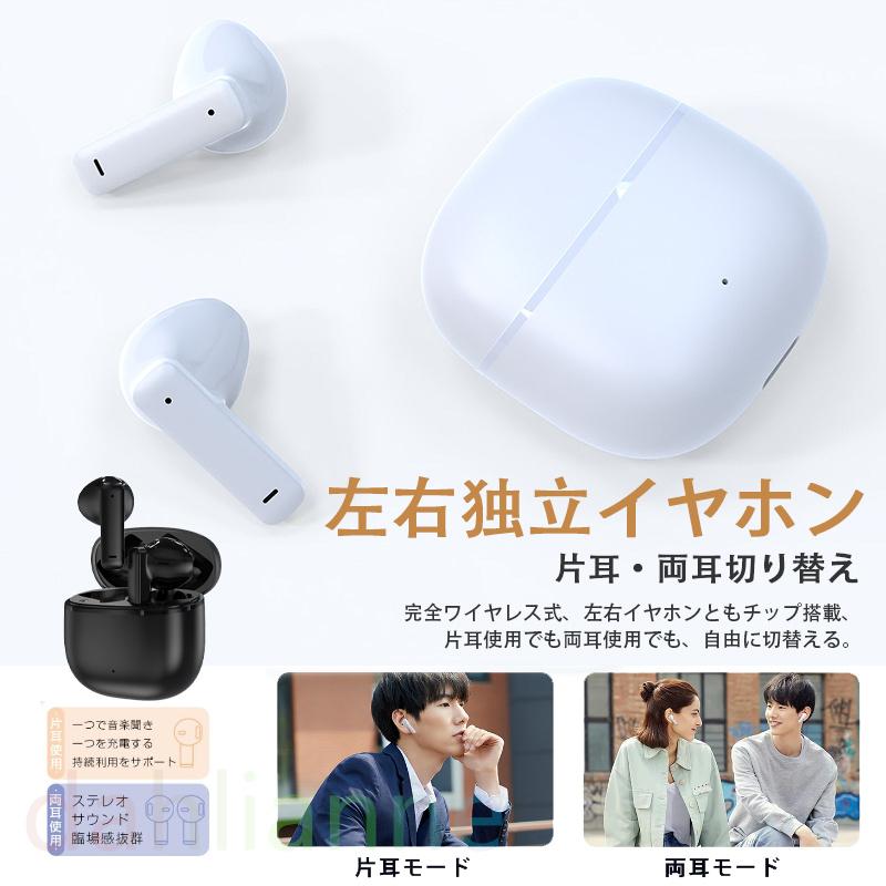 ワイヤレスイヤホン Bluetooth5.3 低遅延 臨場感 コンパクト 3g超軽量