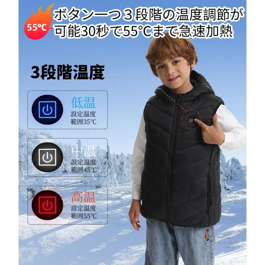 楽天市場】電熱ベスト 加熱ベスト 子供用 キッズ ヒーターベスト 大きいサイズ ヒーター内蔵 USB式給電 薄型 軽量 バイク 釣り スキー  防寒ウェア アウトドア チョッキ 洗濯可能 防寒ベスト 保暖服 発熱 しわなし 臭くない 水洗い可 3段温度調整 保温 防寒対策 : 東栄Shop [HUAXI] 子供向き電熱ベスト ヒーターベスト フード付き 綿入れ 安全保温 スマート温度制御 急速発熱 鮮やかなレッド ブラッ