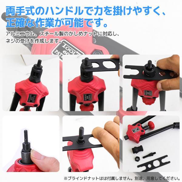 新品ハンドナッターフルセット ハンドナッター セット M3 M4 M5 M6 M8 M10 M12 手工具 薄板 ナット