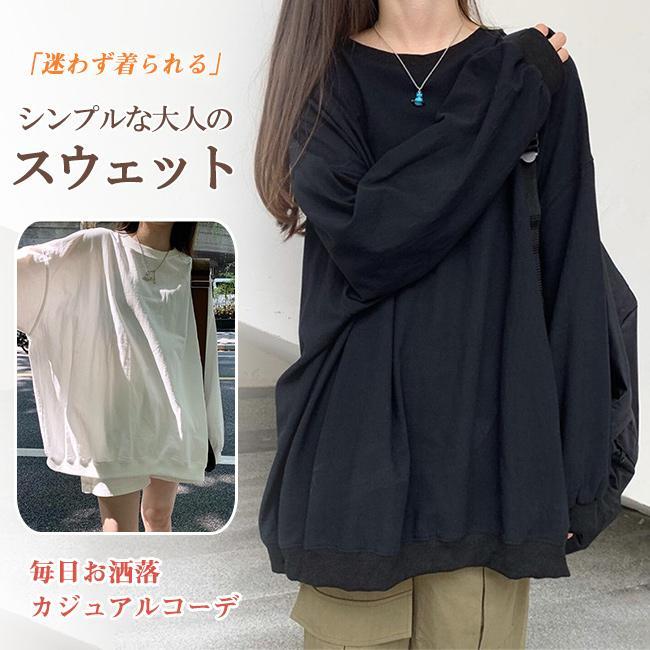 トレーナー スウェット レディース パーカー Tシャツ トップス