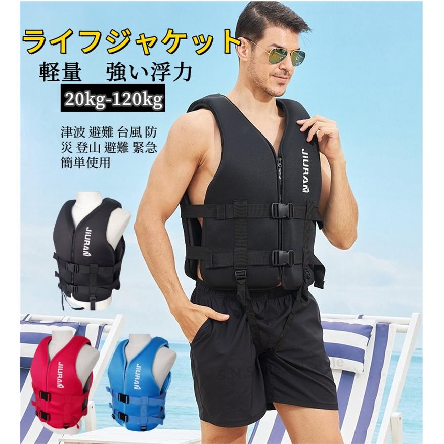【値下げ】BunBun 大人フローティングベスト　ライフジャケット　釣り用品 FINE JAPAN ライフジャケット フローティングベスト 釣り用 枕付き
