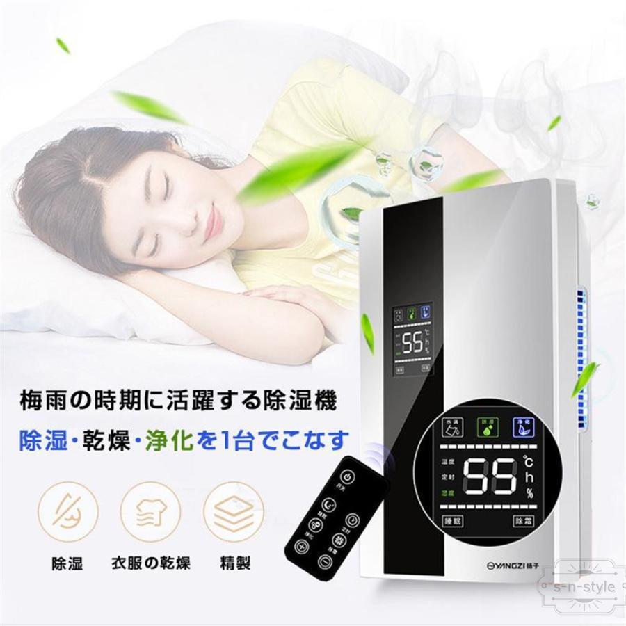 2024新品】除湿機 ペルチェ式 衣類乾燥 静音 空気清浄機 除湿器 家庭用