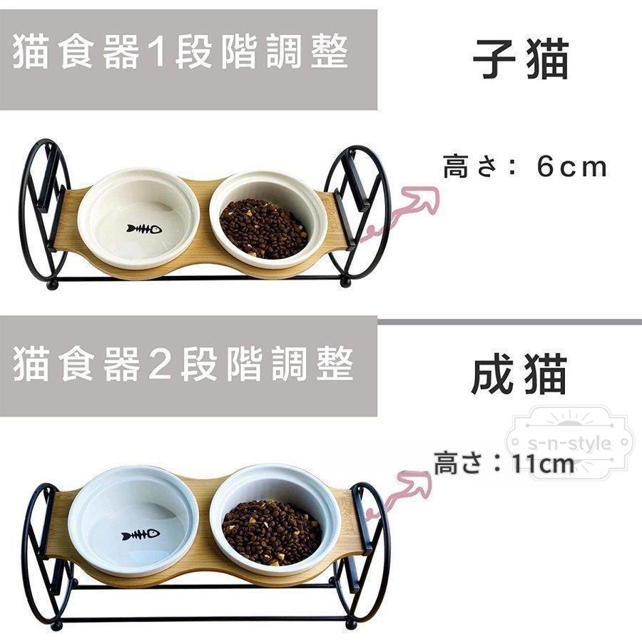 ペットボウル 猫食器 猫用 フード ボウル 猫餌入れ 食器台 2段階調整