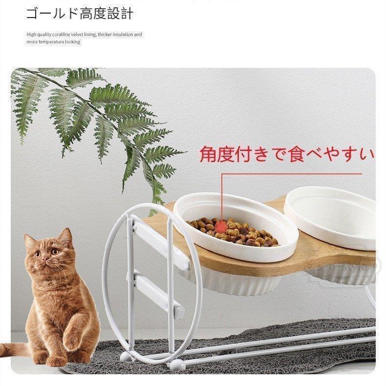 ペットボウル 猫食器 猫用 フード ボウル 猫餌入れ 食器台 2段階調整