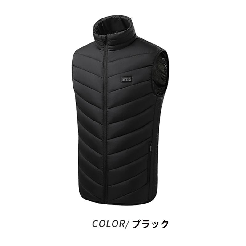 26エリア発熱・今期最新モデル】 電熱ベスト 日本製ヒーター