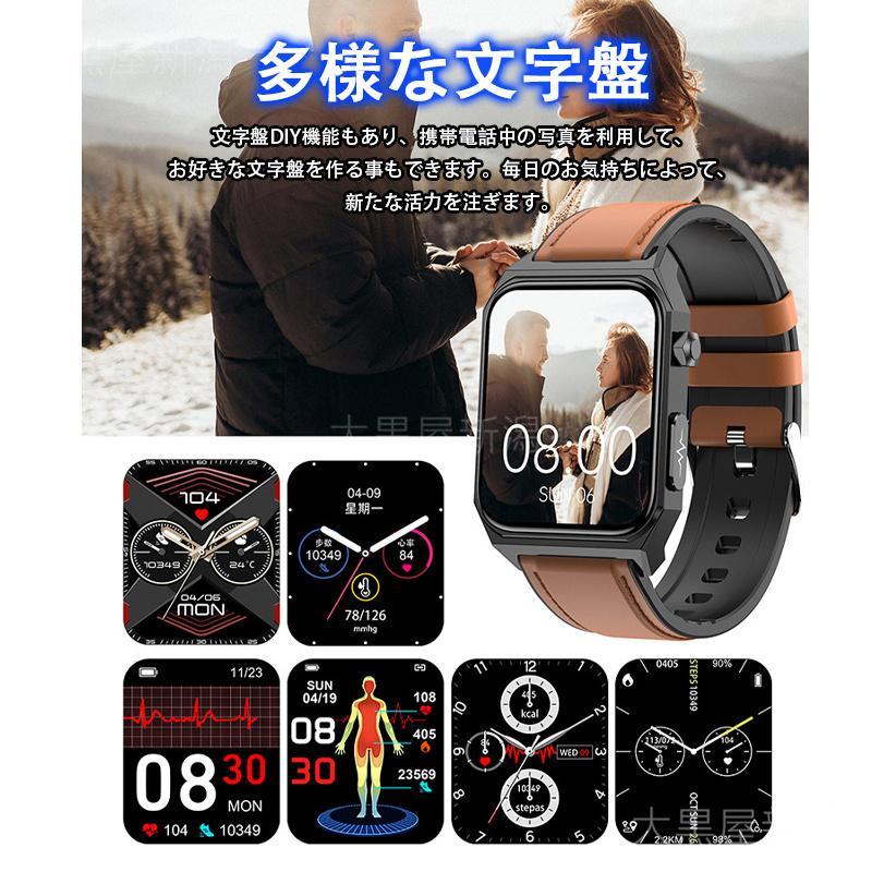 スマートウォッチ 日本製センサー 心電図ECG+PPG 血圧 血中酸素 スマートウォッチ 日本製センサー 心電図ECG+PPG 血圧 血中酸素