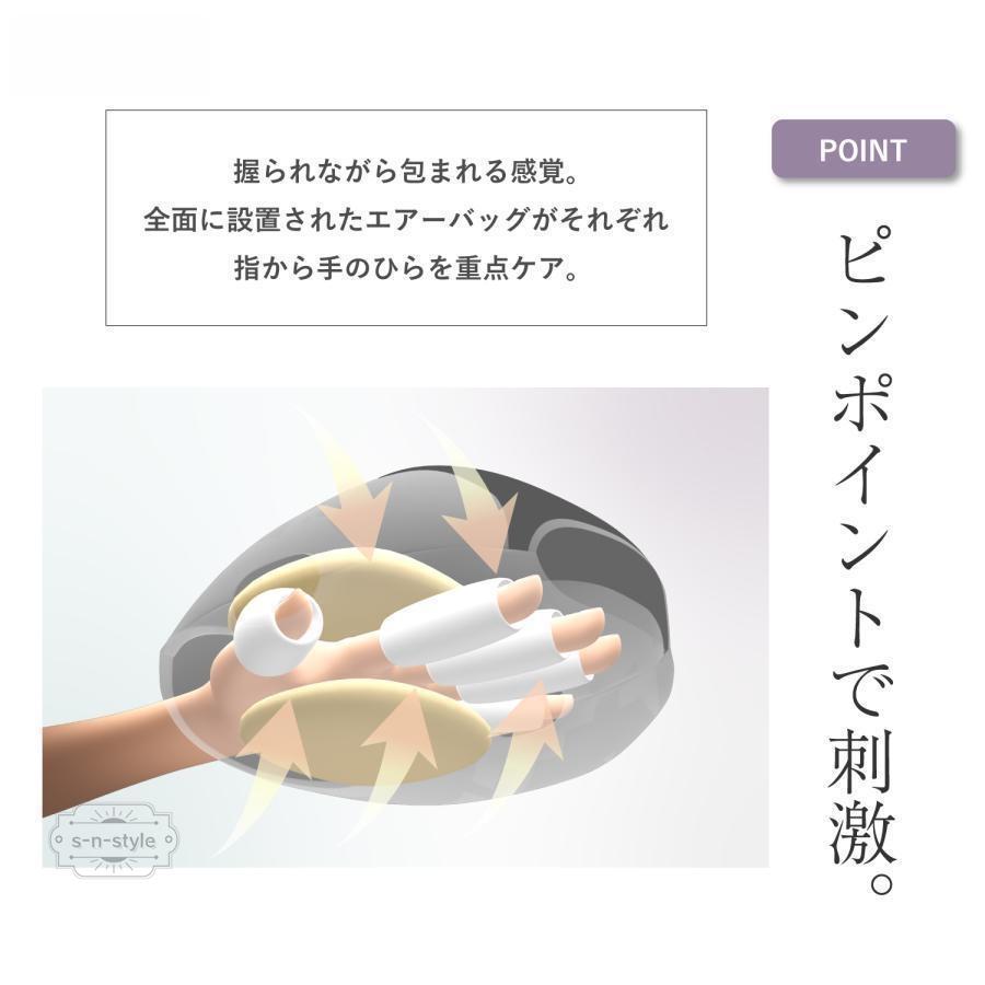 ハンドマッサージャー ハンドマッサージャー ハンドマッサージ ハンド マッサージャー