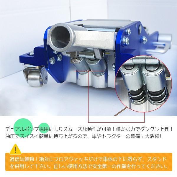 人気！ガレージジャッキ 油圧式 2250kg（2.25T）軽量アルミスチール製 