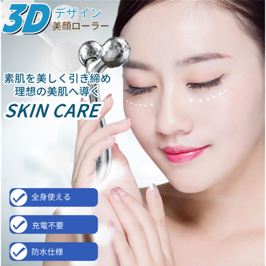 美顔ローラー 美顔ローラー 美顔器 フェイスローラー Y字 マイクロカレント 小顔ローラー 全身引き締め 防水 美顔 効果 ギフト プレゼント の商品画像