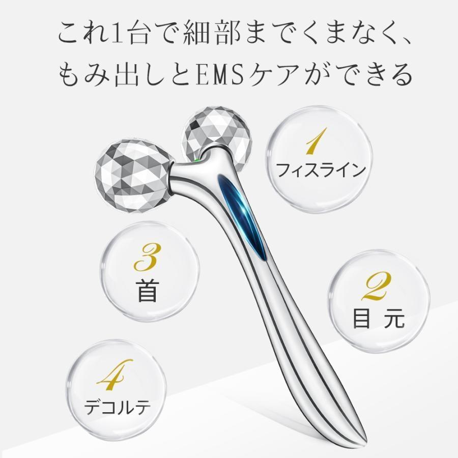 美顔ローラー 美顔器 フェイスローラー Y字 マイクロカレント 小顔