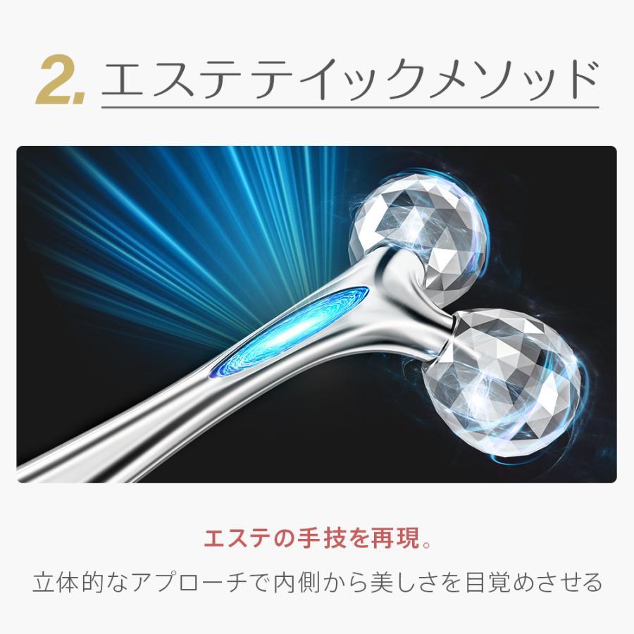 美顔ローラー 美顔器 フェイスローラー Y字 マイクロカレント 小顔