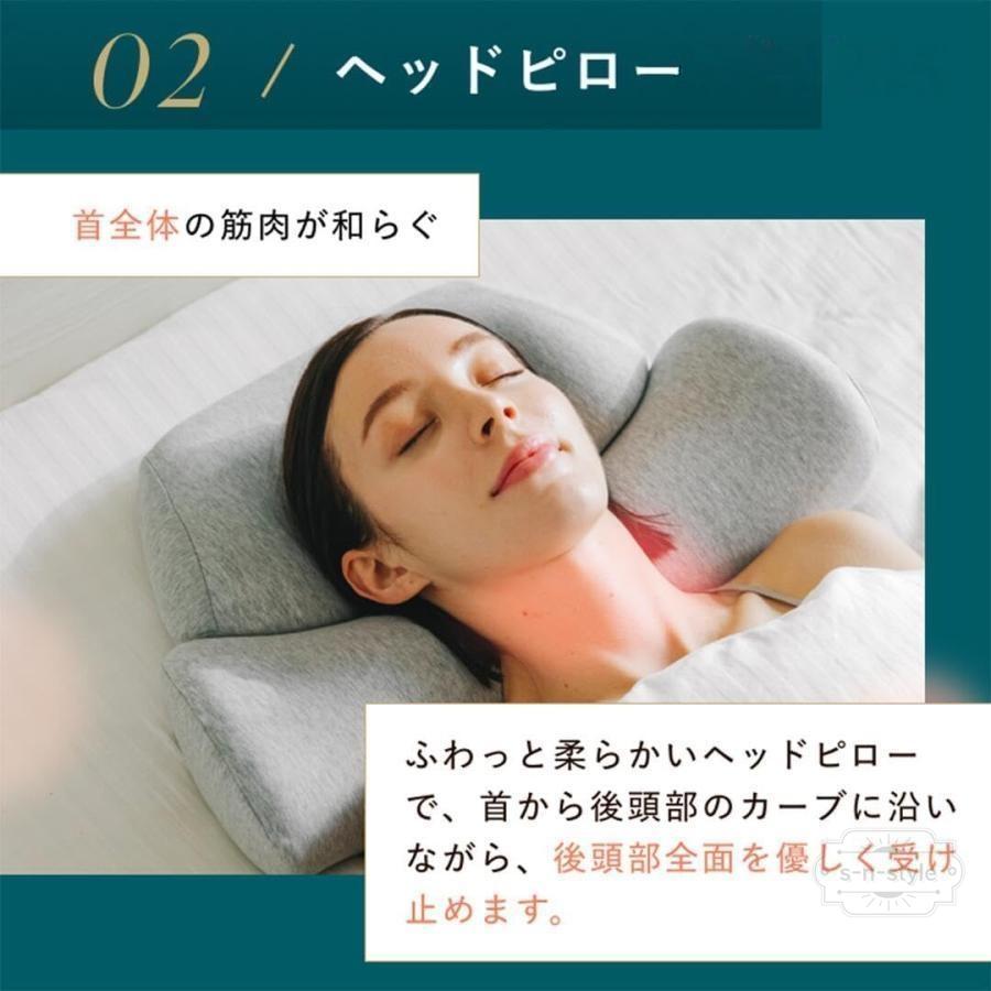 限定セール！】ホッとする 枕 ピロー 首 肩 温まる 温める ほっと