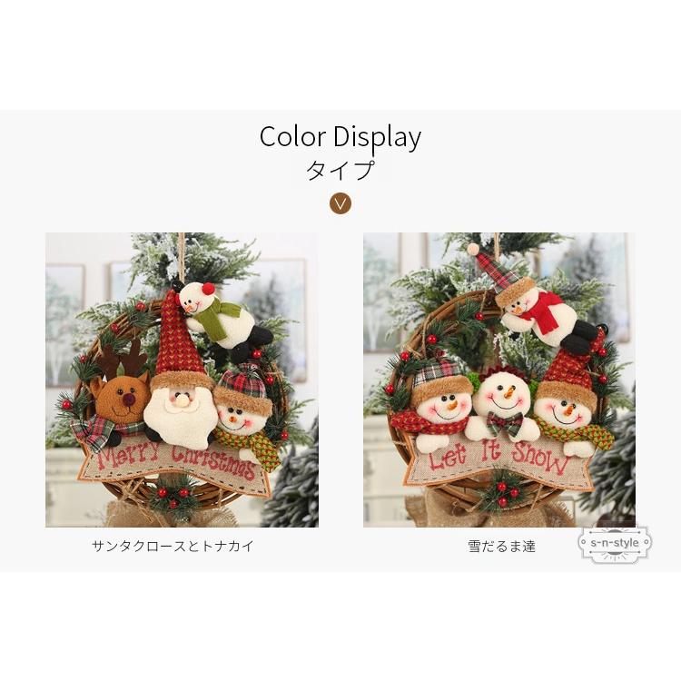 クリスマスツリー 飾り クリスマス オブジェ 玄関 置物 クリスマスプレゼント おしゃれ 北欧 |  | 04