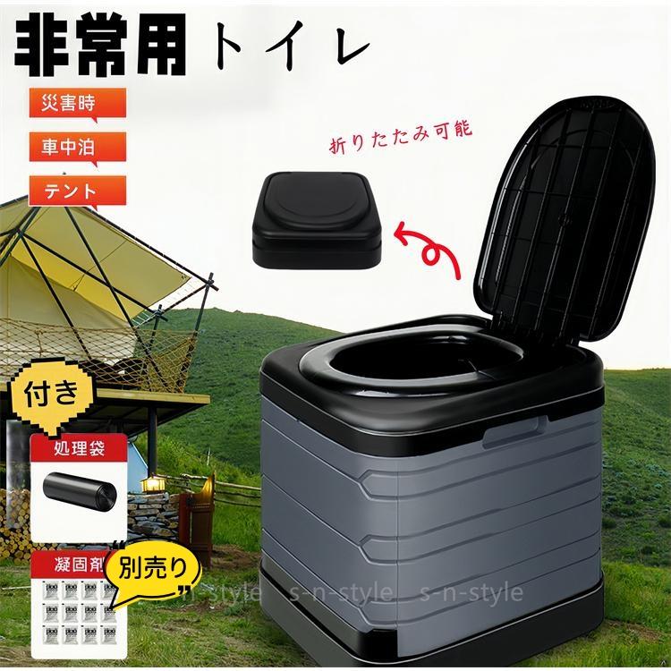簡易トイレ 防災 非常用 折りたたみ トイレ 車 災害用 水洗 介護