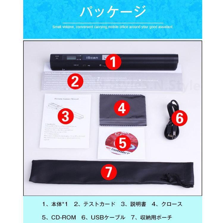 ハンディスキャナー コンパクト カラバリ 使いやすい コードレス 高