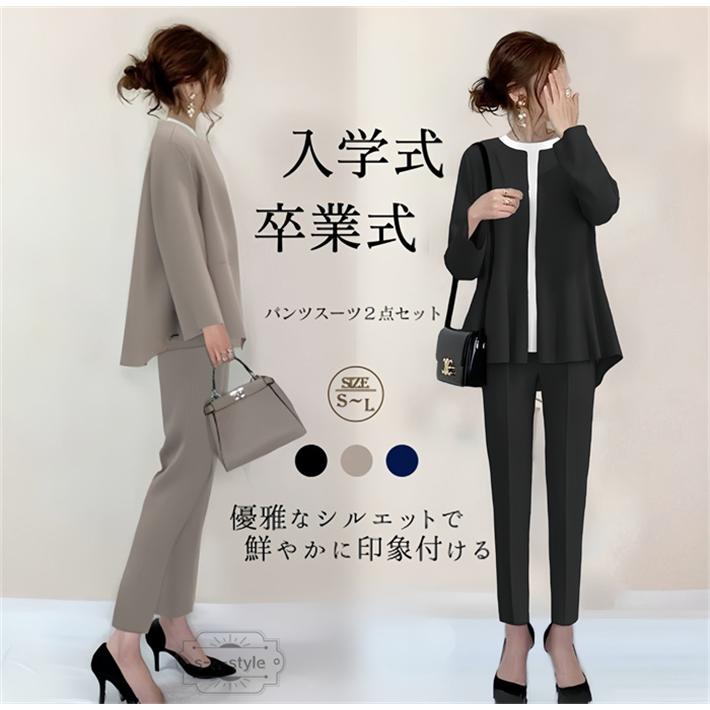 スーツ レディース セレモニースーツ 入学式 服装 服 入園式 ママ