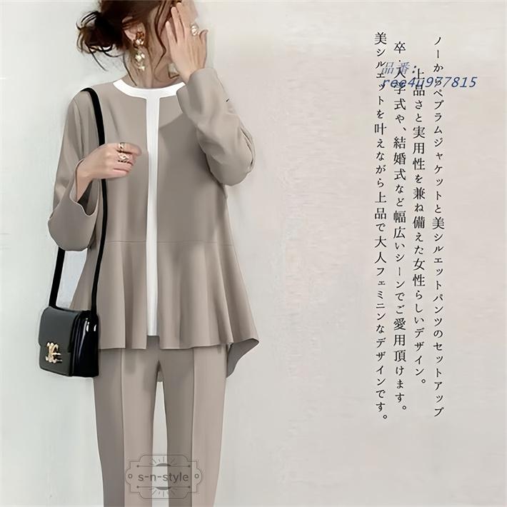 スーツ レディース セレモニースーツ 入学式 服装 服 入園式 ママ