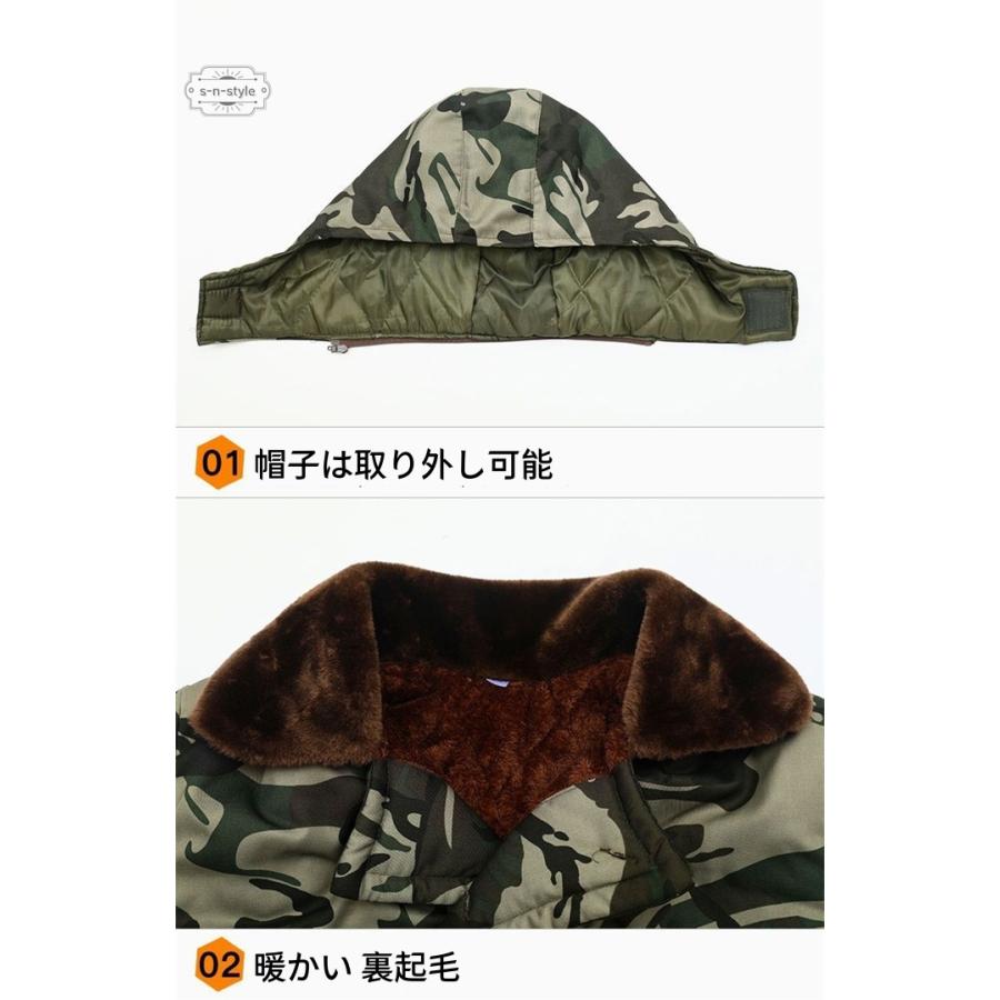 モッズコート メンズ アウター 冬 裏ボア 裏起毛 防寒 ミリタリー