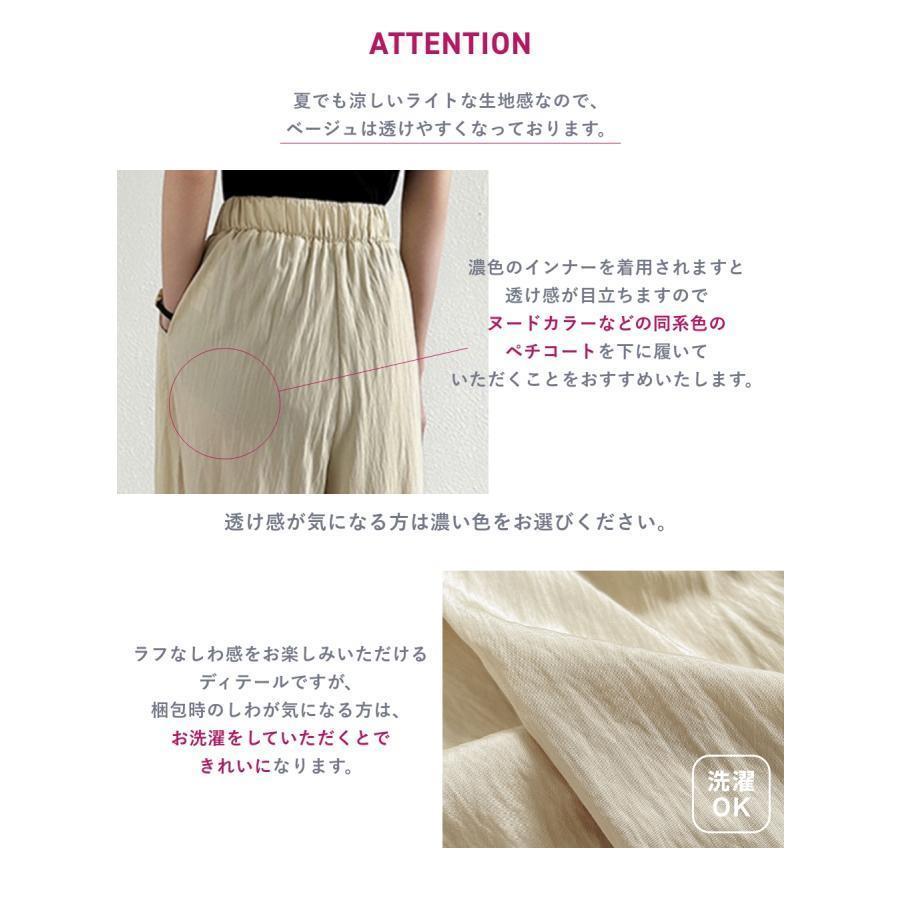 ワイドパンツ レディース 夏 涼しい 涼感 冷感 速乾 パンツ ボトムス