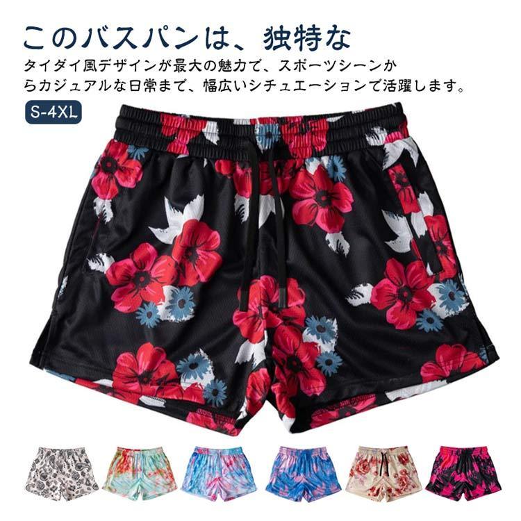 SAPEur バスケットパンツ XXL サプール ハーフパンツ バスパン 黒白 SAPEur ハーフパンツ SAPEur バスケットパンツ XXL サプール