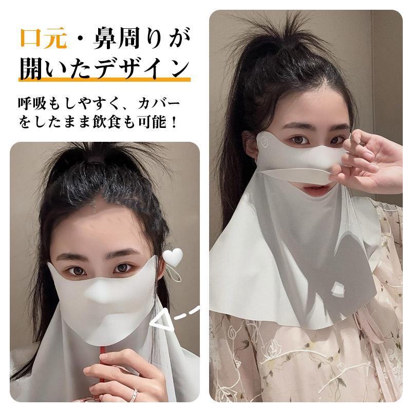2枚半額!】フェイスカバー UV 冷感 マスク -5℃ 遮光 紫外線 UPF50+