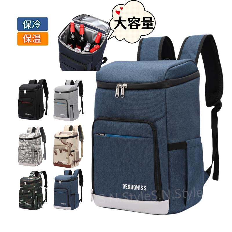 保温保冷バッグ 保冷リュック 保温保冷リュックサック クーラー