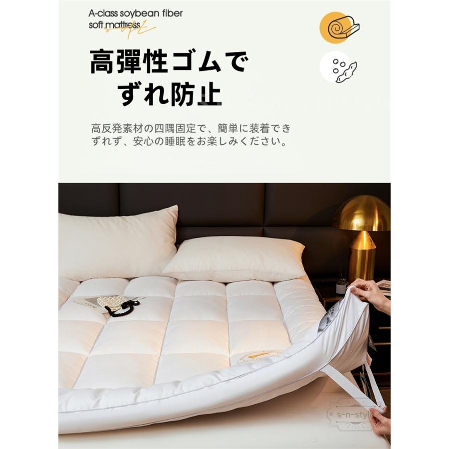 敷布団 大豆繊維 厚さ10cm 抗菌 防ダニ 敷き布団 厚い固綿 軽量しき