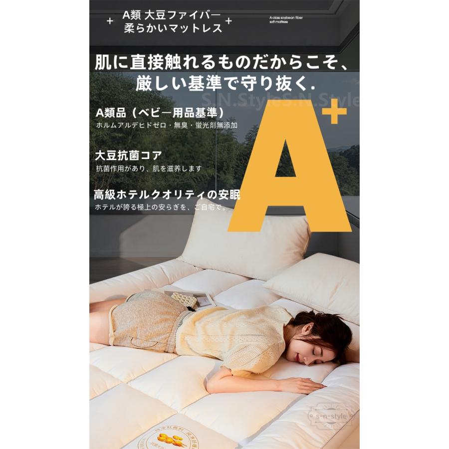 敷布団 大豆繊維 厚さ10cm 抗菌 防ダニ 敷き布団 厚い固綿 軽量しき