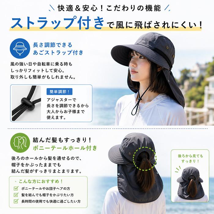 日除け帽子 キャップ サンシェード つば広 レディース UPF50+ UVカット