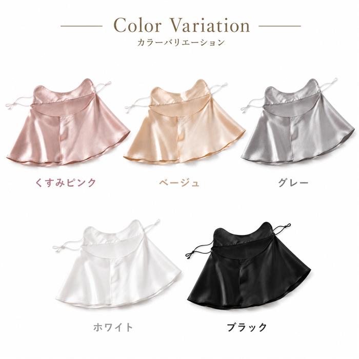 シルク 絹 100% 薄手 涼しい 速乾 フェイスカバー グレー1ピンク1白 1 楽天