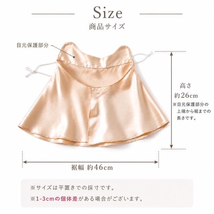 シルク100％ フェイスカバー UVカット UPF50+ 19匁 5Aシルクフェイス