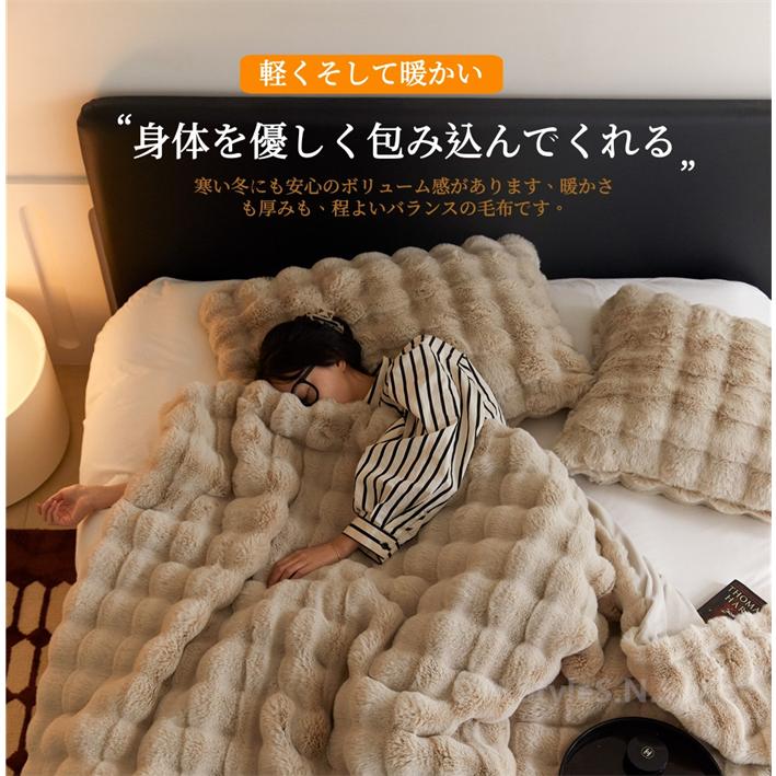 毛布 ふわとろ ブランケット2025新色入荷！全8サイズ/全13色 もこもこ