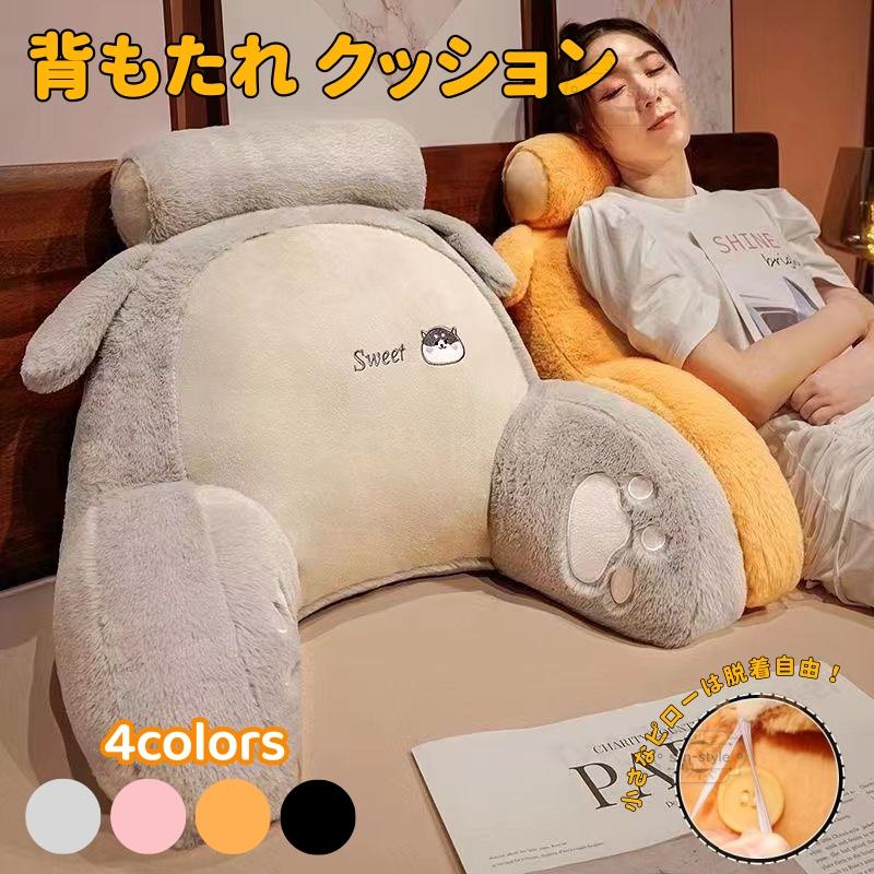 背もたれ クッション ベッド 三角 背もたれクッション 80*50*20cm1 背もたれ クッション 三角 ベッド テレビ枕 うつぶせ 椅子 三角