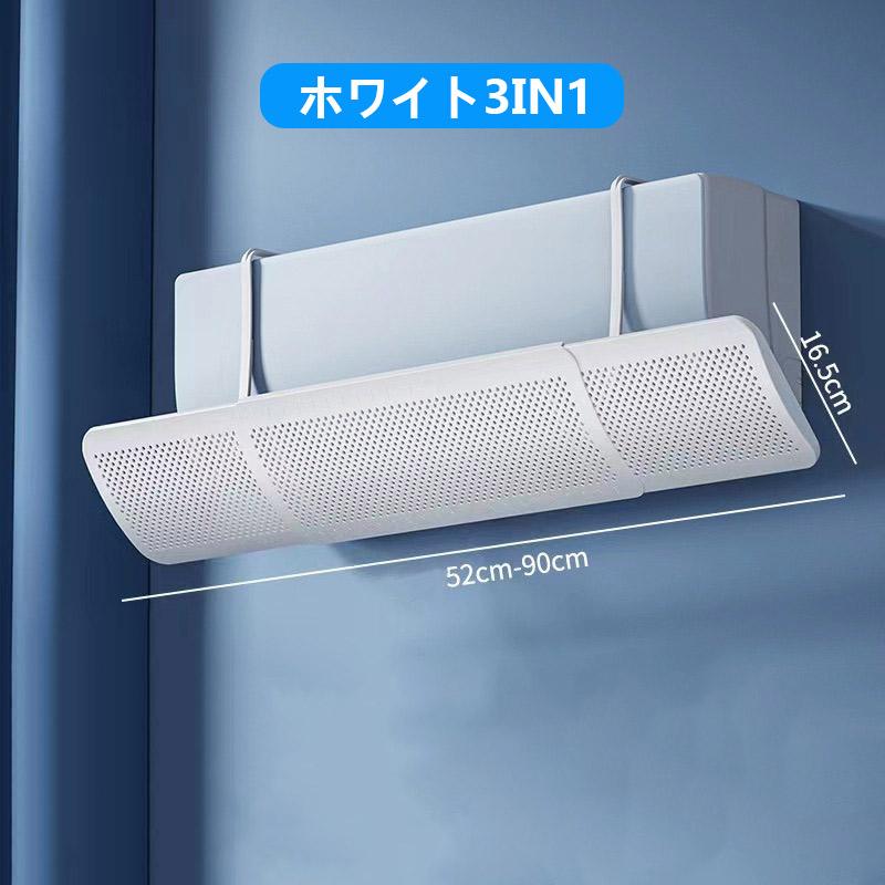 エアコン 風除けカバー 風よけ カバー 風よけカバー かぜよけ 冷房