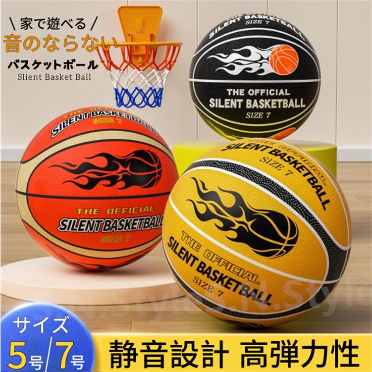 【新品未使用】&RSON バスケットボール 2025年最新】アンダーソン ともやんの人気アイテム - メルカリ