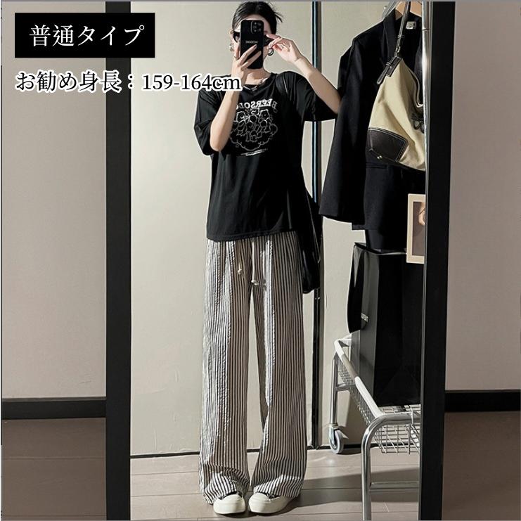 ももはなストライプ柄 ブラック ワイドパンツ 楽天市場】最大半額!!3日20時〜11日10時迄 ストライプ柄 ワイド
