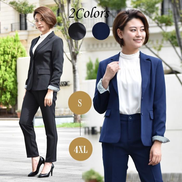正規逆輸入品 上下セット紺色 スーツ レディース パンツスーツ上下 Www Qiraatafrican Com