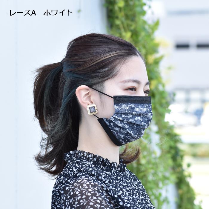 レースマスク マスク レースマスク 不織布 使い捨てマスク 20枚