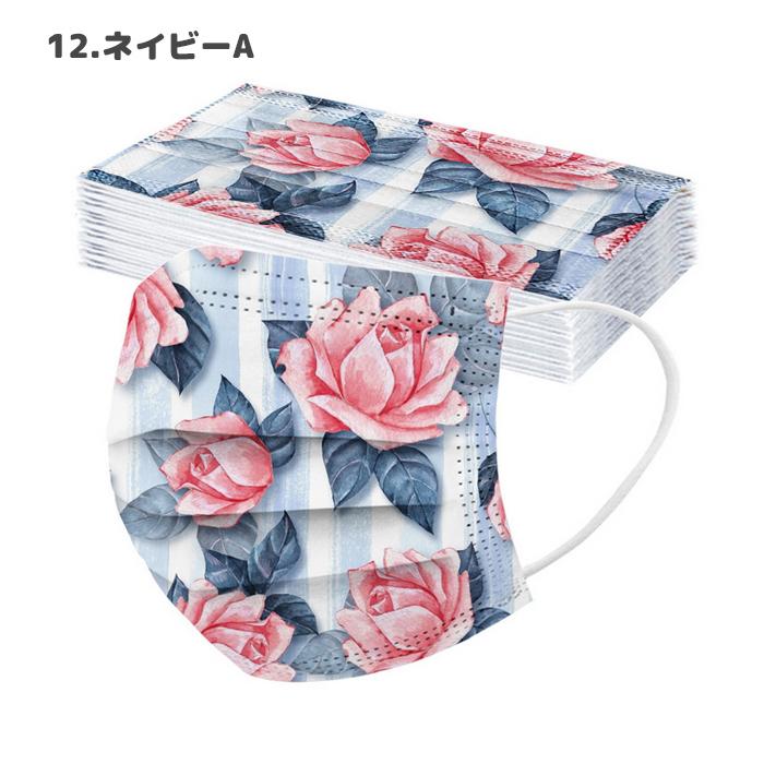 No.351 オーダーマスクハンドメイドマスク花柄マスクの色選べます