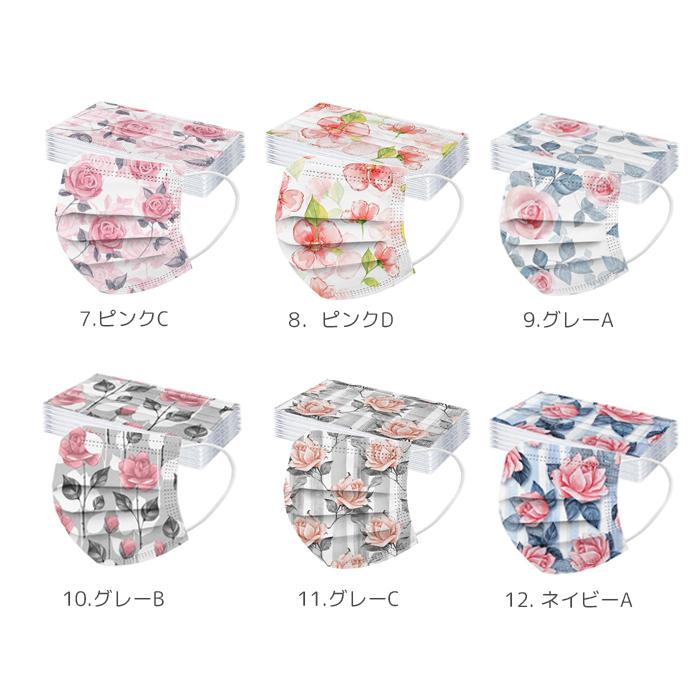 637 不織布マスクカバー レース 花柄刺繍 ホワイト 桜 フラワー ブライダル 637 不織布マスクカバー レース 花柄刺繍 ホワイト 桜 フラワー