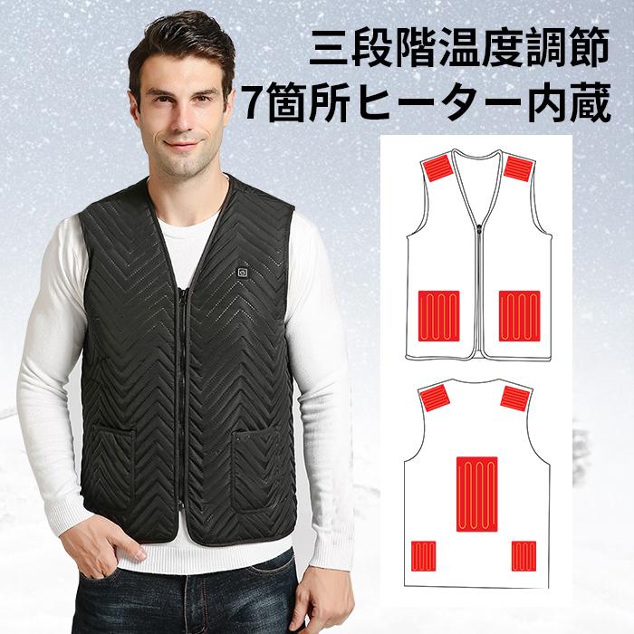 電熱ベスト 発熱ベスト 7か所ヒーター ヒーター内蔵 あったか ヒーター 冬 釣り 温度三段階調節 男女兼用 大きいサイズ S M L Xl 2xl 3xl 4xl 5xl 6xl Snstyle S N Style 通販 Yahoo ショッピング