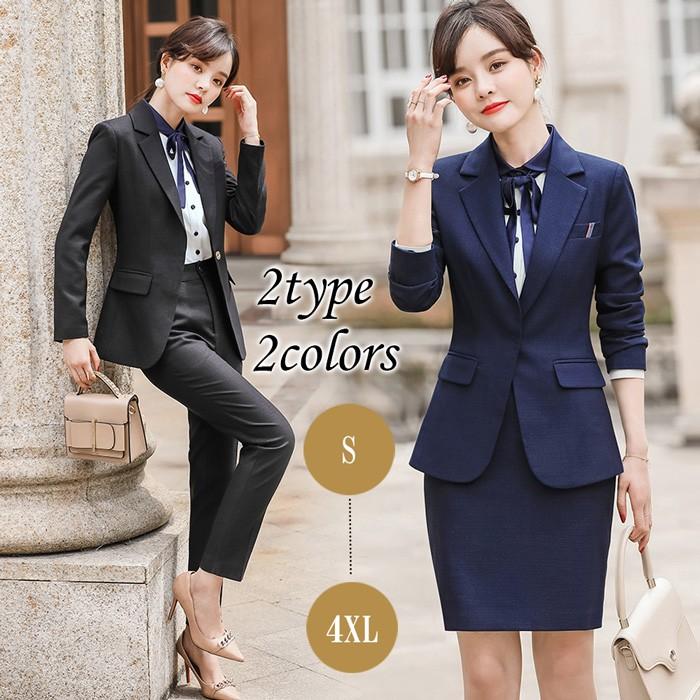 パンツスーツ スカートスーツ スーツセット 秋冬 オールシーズン スーツ レディース ビジネススーツ ネイビー ブラック ビジネス 通勤 Ol 女性 オフィス Snstyle 174 S N Style 通販 Yahoo ショッピング
