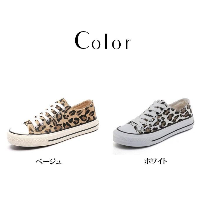 player1 plus ヒョウ柄 26.5 US8.5 player1 plus ヒョウ柄 26.5 US8.5 - メルカリ