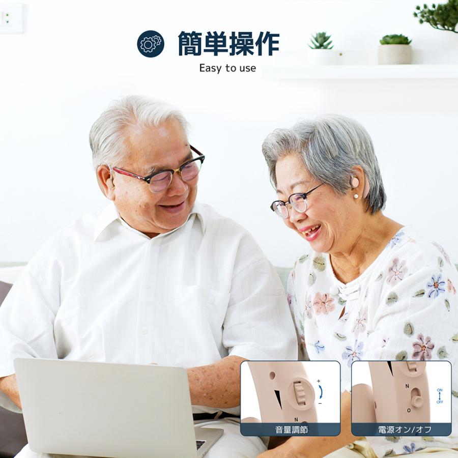 集音器 耳かけ型集音器 高齢者 充電式 超軽量 耳掛けタイプ 母の日 父