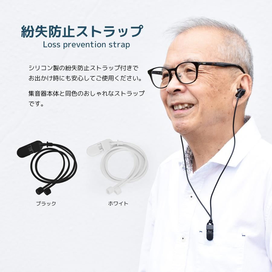 イヤホン型集音器 集音器 イヤホン型集音器 充電式 耳穴式 超軽量 イヤホンタイプ