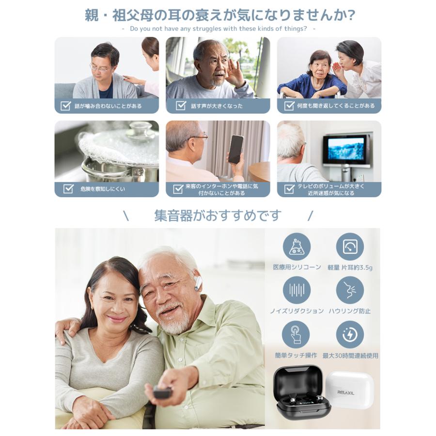 充電式インイヤー集音器（大人・高齢者向け）、スマートノイズキャンセリング Amazon.co.jp: 充電式集音器 高齢者集音器しゅうおんき 高感度集
